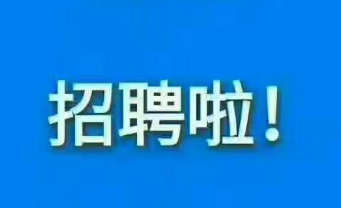 仪征58同城最新招聘动态