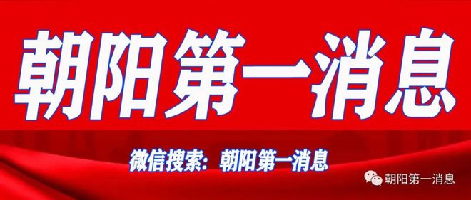 盘锦兴隆台区招聘动态与职业机会展望