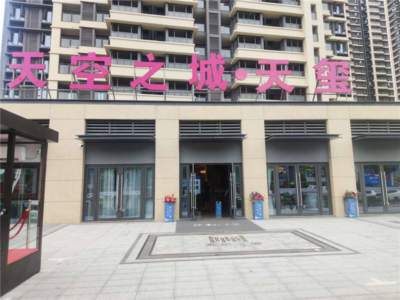 远大天空之城最新动态，科技城市的未来面貌与最新发展动向揭秘