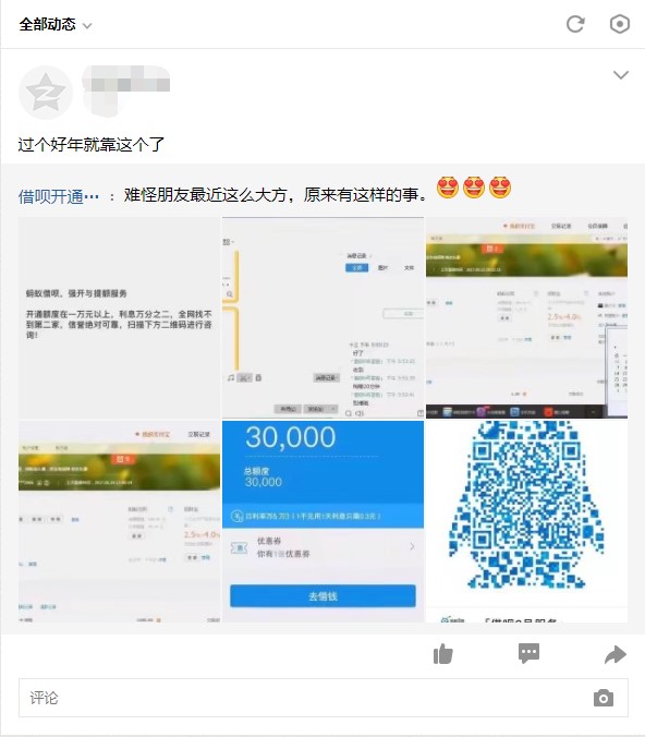 QQ空间，探索与分享的最新动态乐趣