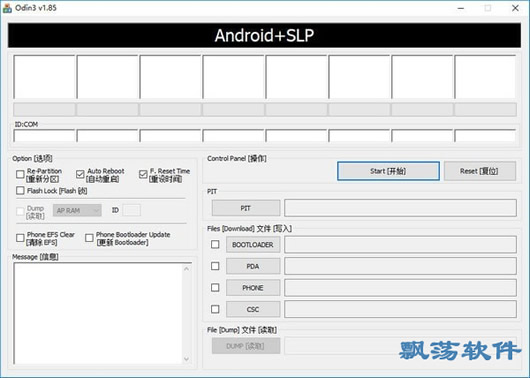 CWM最新版，引领未来的全新探索体验