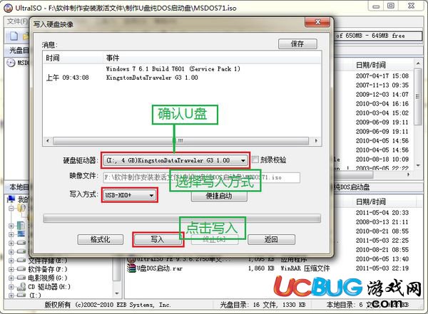 最新U盘启动盘制作工具，个性化启动体验创造者