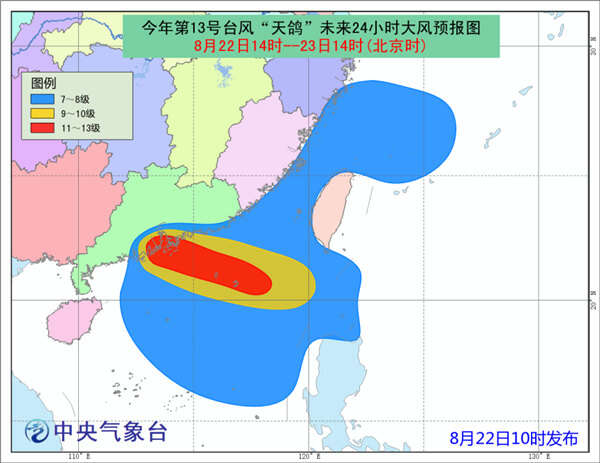 天鸽台风最新动态，全力备战，守护安全防线