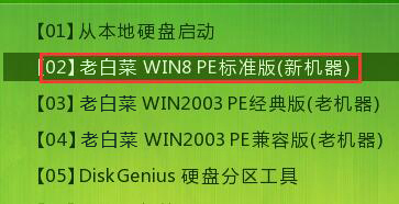 最新注册白菜网，开启探索与体验之旅